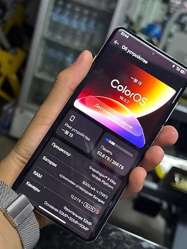 redmi 11 т: OnePlus 13, Колдонулган, 256 ГБ, түсү - Ак, 2 SIM — 5