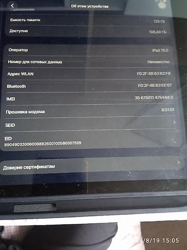 ssd usb: Apple iPad (8‑го поколения) 10.2", 128 ГБ - Модель: iPad (8th — 2