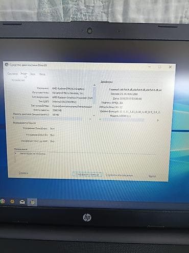 сканеры qpix digital: Для учебы — 6