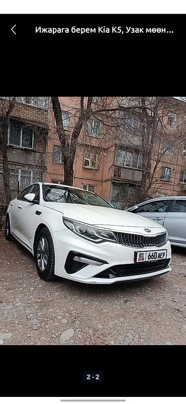 Сдаю Kia K7 под такси, Долгосрочно, | Залог, Предоплата