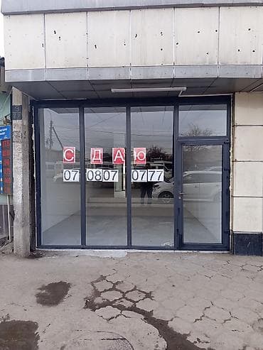 сдаю шоурум: Сдается в аренду торговое/офисное помещение с витражным фасадом. - — 7