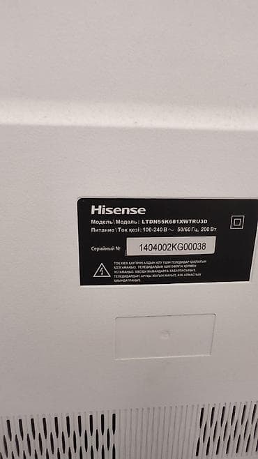 55: Продаю телевизор Hisense 55 — 3