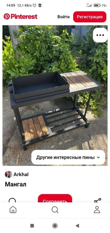 набор для специи: Изготовлю на заказ! 🎁Отличный подарок как себе так и для друзей и — 23