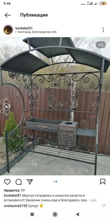 Дизайн, проектирование: Сварка | Ворота, Решетки на окна, Навесы Доставка, Гарантия, Высотные работы — 2