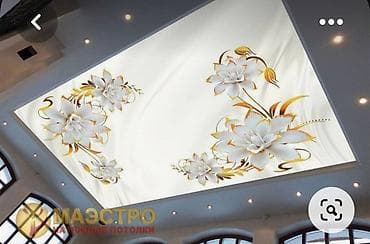 Натяжной потолок: Натяжной потолок Глянцевое, Матовое, 3D потолки Гарантия, Бесплатная консультация, Бесплатный замер — 2