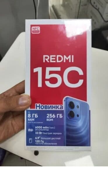 айфон 7 плюс цена в бишкеке бу: Redmi, Redmi 15C, 128 ГБ, цвет - Синий — 3