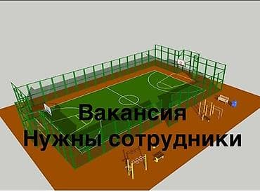 балдар арабасы: Балдар аянтчасы Көчө үчүн, Жаңы — 1