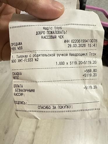 детские машинки толокары: Детский квадроцикл-каталка TROXSU (розово‑черный) Подарили на тушоо — 5