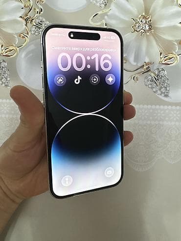 айфон 16 про макс цена бишкек 512 гб: IPhone 14 Pro, Новый, 256 ГБ, Серебристый, Зарядное устройство, Защитное стекло, Чехол, 87 % — 4