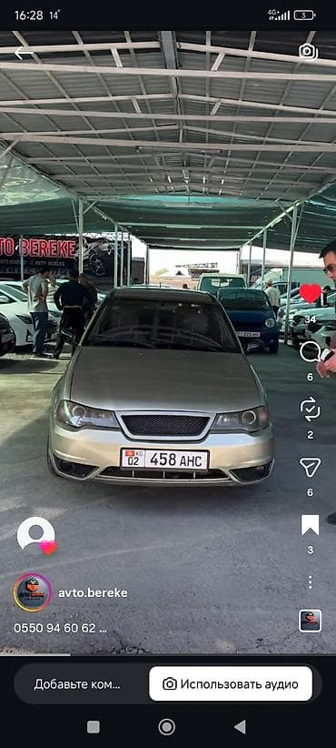 Daewoo Nexia: 2010 г., 1.5 л, Бензин, Седан