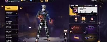 кок талаа: Игровой аккаунт Free Fire - Уровень профиля: 70 - Ник: USKI_GAME1 - — 1