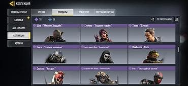 пабг аккаунты купить: Продажа игрового аккаунта Call of Duty: Mobile с расширенной — 3