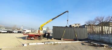 арыба kg: Стрела 15 м, 8 т, Борт 12 кг — 2