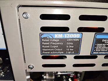 Дизельный генератор KEMAGE KM-13000 - Номинальная мощность: 9.0 кВт - — 4