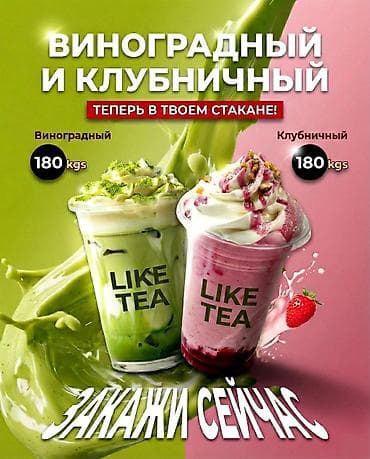 Создам дизайн постера товара инфографики