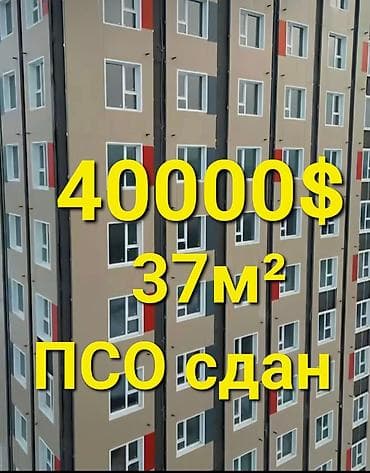 1 комнатный квартира продаю: 1 комната, 37 м², Элитка, 12 этаж, Готовая ПСО (под самоотделку) — 1