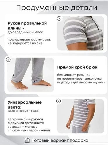 секс домашний: Мужской домашний костюм, 4XL, Новый, цвет - Серый, Самовывоз, Платная доставка — 6