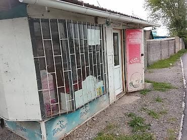 тынчтык ж м: Торговый киоск/павильон с оборудованием - Компактный отдельно стоящий — 4