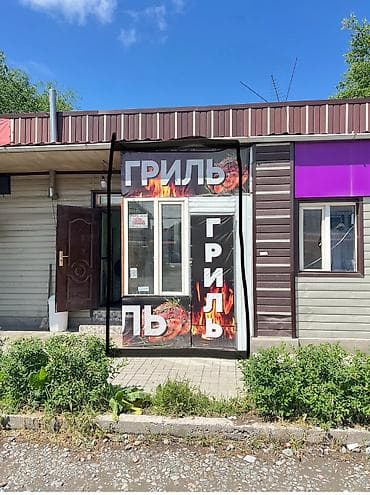 повилионы: Сдается Гриль-точка Описание: - Небольшой павильон «ГРИЛЬ» с вытяжкой — 2