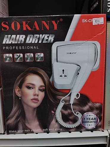 ploika pro: Фен Sokany, Профессиональный, Концентратор — 1