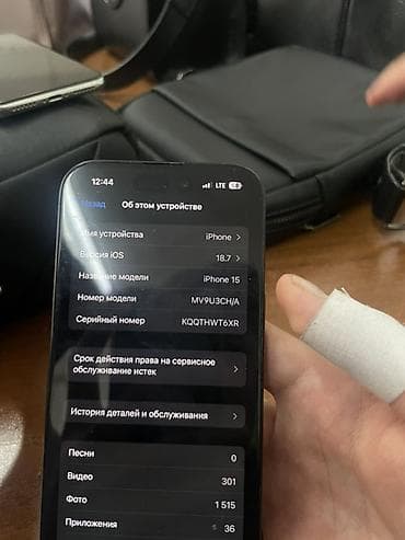 iphone 11 pro maks: IPhone 14, Черный — 7