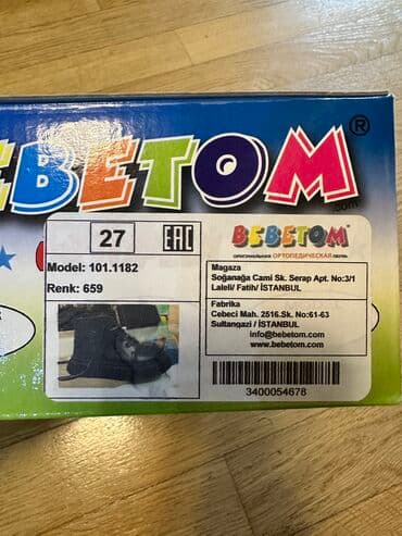 удобная красивая обувь: Турецкие ботинки Bebetom 27 размер длина стельки 16.5 см — 2