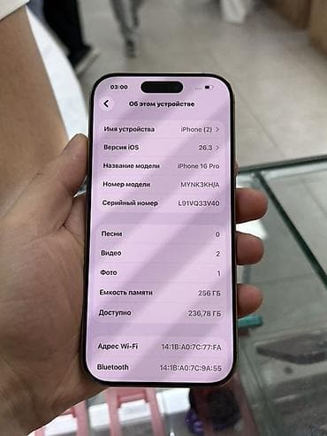 e96a hoco: IPhone 15 Pro Max, Б/у, 256 ГБ, Natural Titanium, Зарядное устройство, Защитное стекло, Кабель, В рассрочку, 89 % — 6