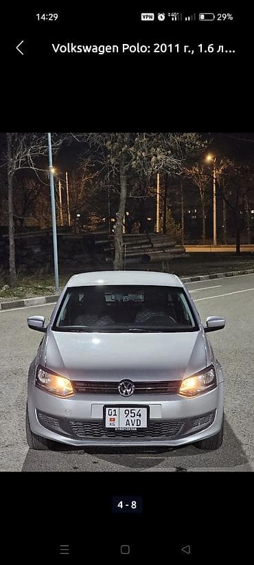 polo: Volkswagen Polo: 2011 г., 1.6 л, Бензин, Седан — 3