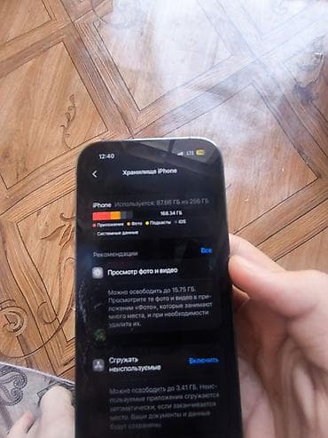 iphon 8: IPhone 14 Pro, Б/у, 256 ГБ, Синий, 78 % — 5