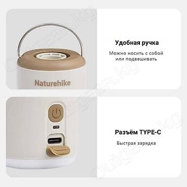 фонарь для кемпинга: 🟠 Портативный насос Naturehike аккумуляторный 3в1 с фонариком 🟠 ⠀ — 2