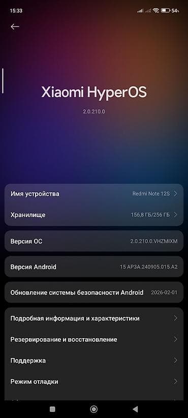 aiphone 7: Redmi, Redmi Note 12S, Б/у, 256 ГБ, цвет - Зеленый — 5