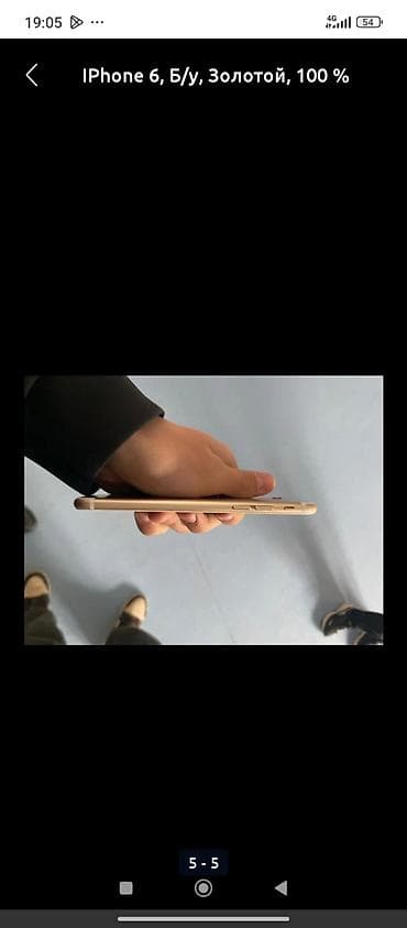 redmi 9 t pro: IPhone 6, Б/у, 16 ГБ, Золотой, 100 % — 5