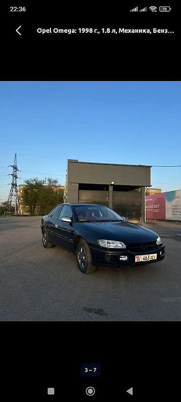 опель омега двигатель: Opel Omega: 1998 г., 2 л, Механика, Бензин, Седан — 2