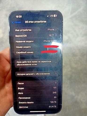 apple 13 pro: IPhone 13 Pro, Sierra Blue — 6