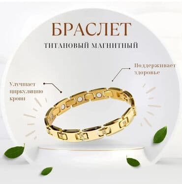 диадема ободок: Браслет, Титан, Унисекс, Новый — 3