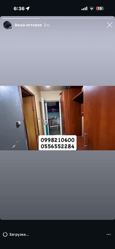 продаю дом бишкек кызыл аскер: 82 м², 3 бөлмө — 10