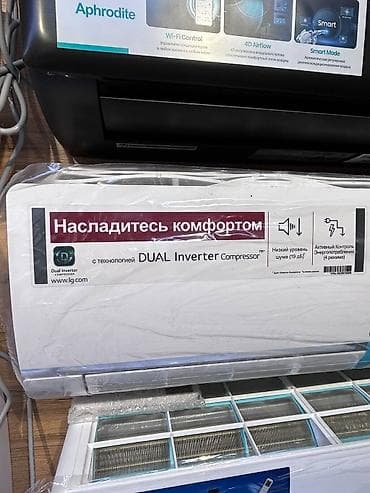 deepcool da: Кондиционер сплит-система LG с технологией DUAL Inverter Compressor - — 3