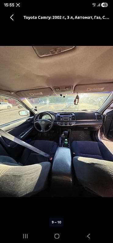 camri: Toyota Camry: 2002 г., 3 л, Автомат, Газ, Седан — 5