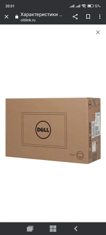 монитор широкоформатный: Монитор, Dell, Новый, 22" - 23" — 7