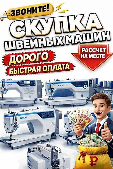 Jack, Bruce, В наличии, Самовывоз, Бесплатная доставка, Платная доставка at lalafo.kg Jack, Bruce, В наличии, Самовывоз, Бесплатная доставка, Платная доставка