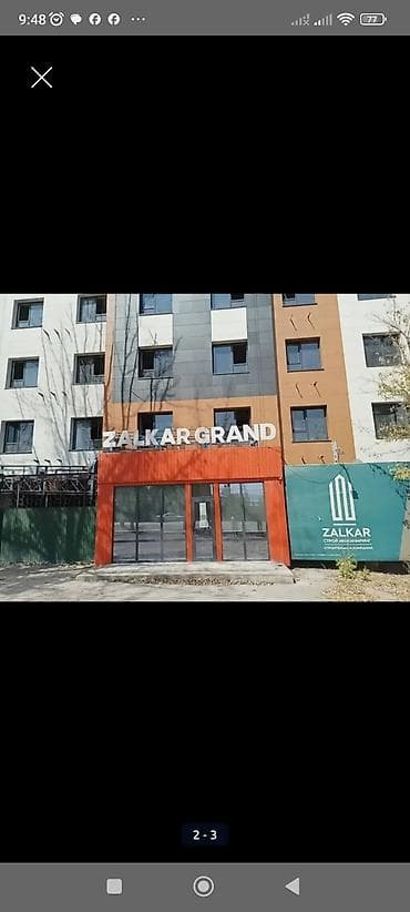 2 комнаты, 75 м², Элитка, 5 этаж, Готовая ПСО (под самоотделку)