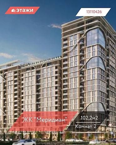 premium development: 2 комнаты, 102 м², 13 этаж, Готовая ПСО (под самоотделку) — 1