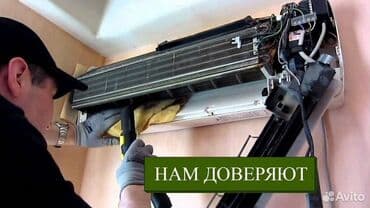 домашние кондиционер: 🛠️Профессиональный ремонт и Обслуживание кoндиционeров 👨‍🔧 — 6