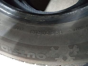 зимний шина 18: Зимние шины 195/70 R14 (пара) - Тип: зимние, ненаправленный рисунок — 2
