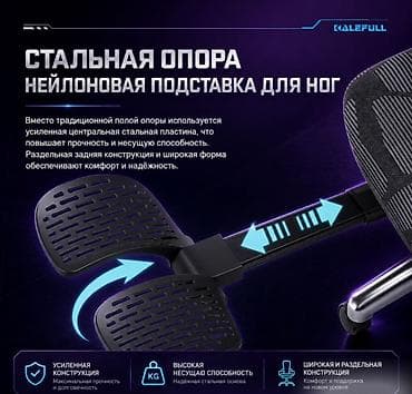 Кресла: Компьютерное игровое кресло Like Regal — купить в Бишкеке — 2