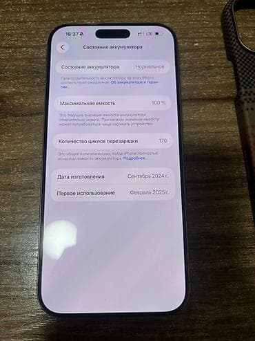 Apple iPhone: IPhone 15 Pro Max, Новый, 256 ГБ, Matte Gold, Чехол, 100 % — 4