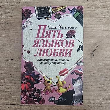 доллар: Фантастика и фэнтези, На русском языке, Б/у, Самовывоз — 10