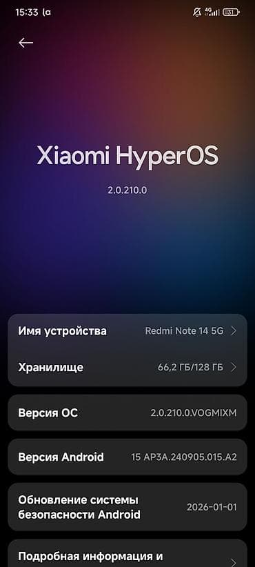 m2 pro: Redmi, Redmi Note 14 Pro, Б/у, 128 ГБ, цвет - Черный — 6
