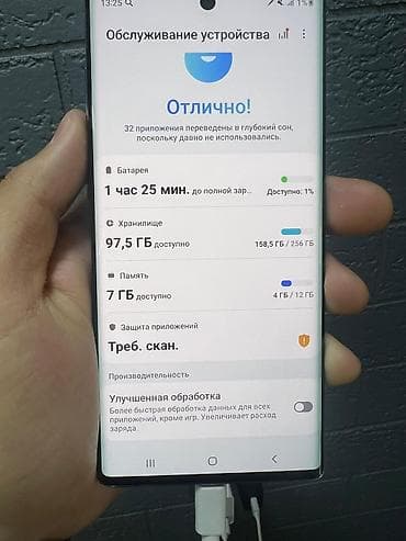 xiaomi redmi note 3 pro 64gb: Samsung Note 10 5G, 256 ГБ, цвет - Черный — 3