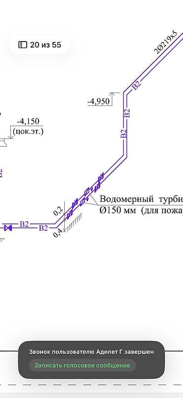 отопление паравой: Установка насосная станция пожаротушения и сантехники отопления тёплый — 10